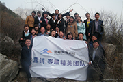 青峰網(wǎng)絡期營銷、客服群英會在新鄉(xiāng)召開