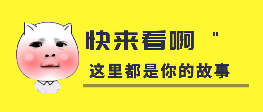 我是你的什么?。磕闶俏遗谑中牡膶氀?！