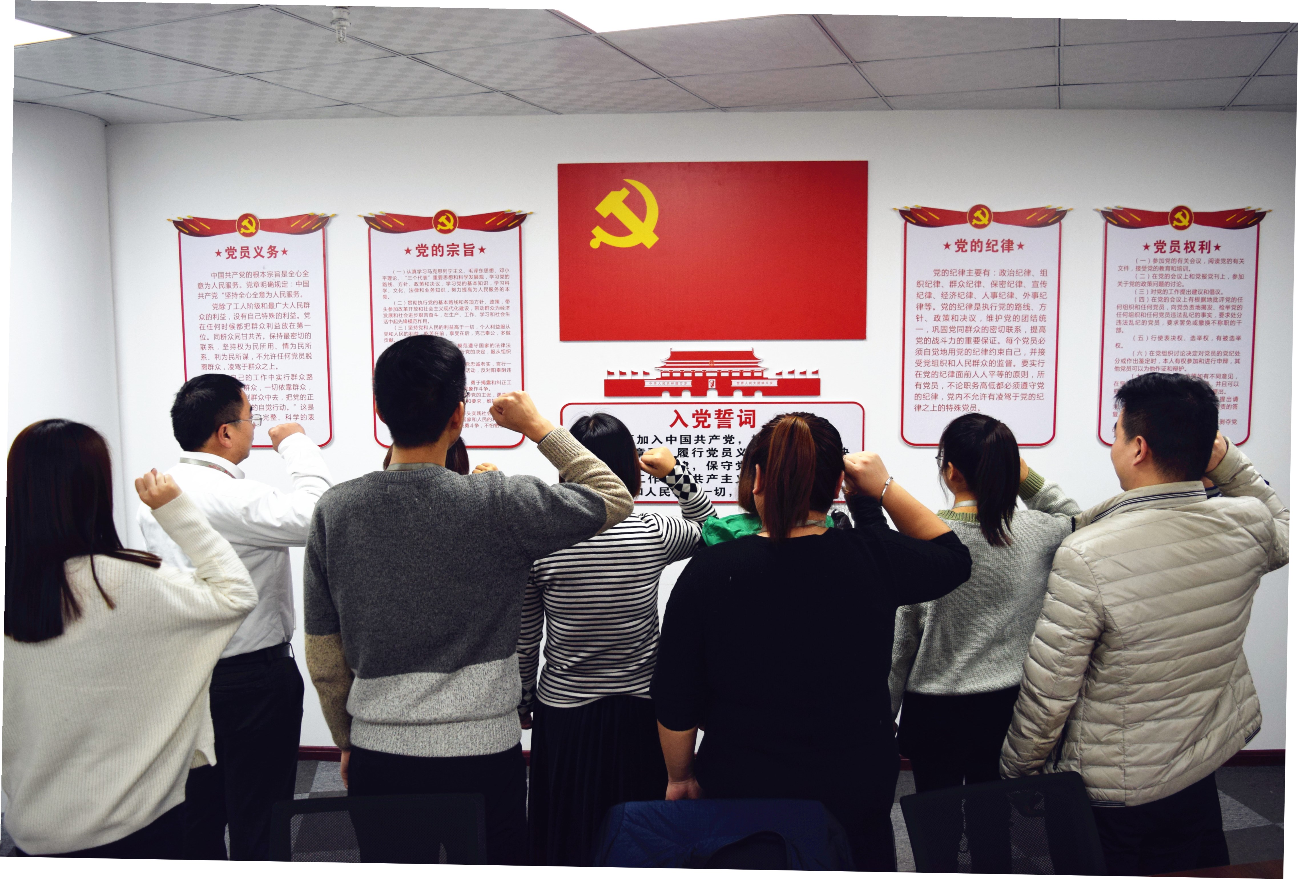 不忘初心，牢記使命，砥礪前行--安陽市青峰網(wǎng)絡科技有限公司黨支部正式成立