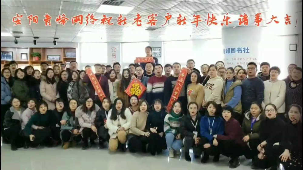 在安陽做百度推廣有什么額外的服務(wù)？