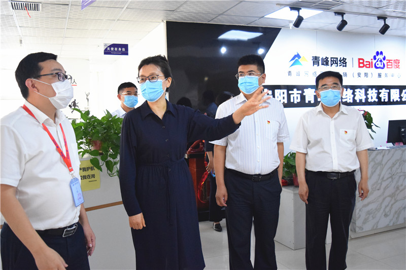 河南省委網(wǎng)信辦主任郭巖松，安陽市委常委、宣傳部部長(zhǎng)王樸，安陽市委網(wǎng)信辦主任路玉軍等一行人蒞臨安陽青峰網(wǎng)絡(luò)指導(dǎo)工作！