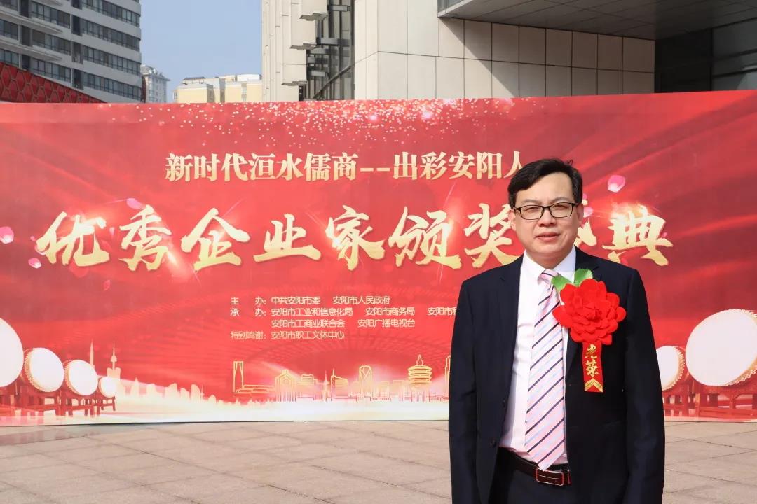 安陽青峰總經(jīng)理王曉飛榮獲『安陽市年度“十佳成長型企業(yè)家”』！